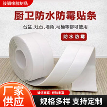 ��ճ���p�N�l �N����̨�ܷ��z�l ԡ��ˮ�� �p϶��ˮ�N �RͰ���p�N