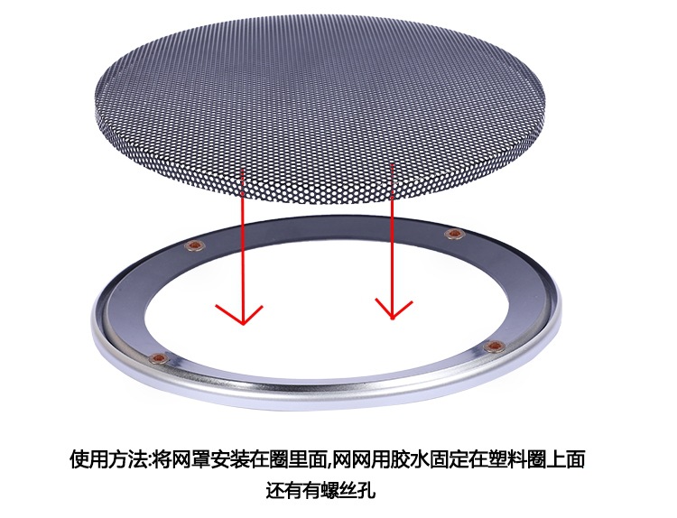 Speaker accessories 8inch 4inch decoration 105inch black subwoofer car speaker grille