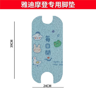 Covers, Battery Vehicle Seat Covers, Avtomobil döşəmə paspasları - yadi-modern-special-happy