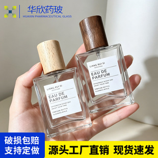 50ML��ˮ���bƿ30ml �ķ��������Fƿ��Q��ƿľ�w��ˮƿ��yʽ