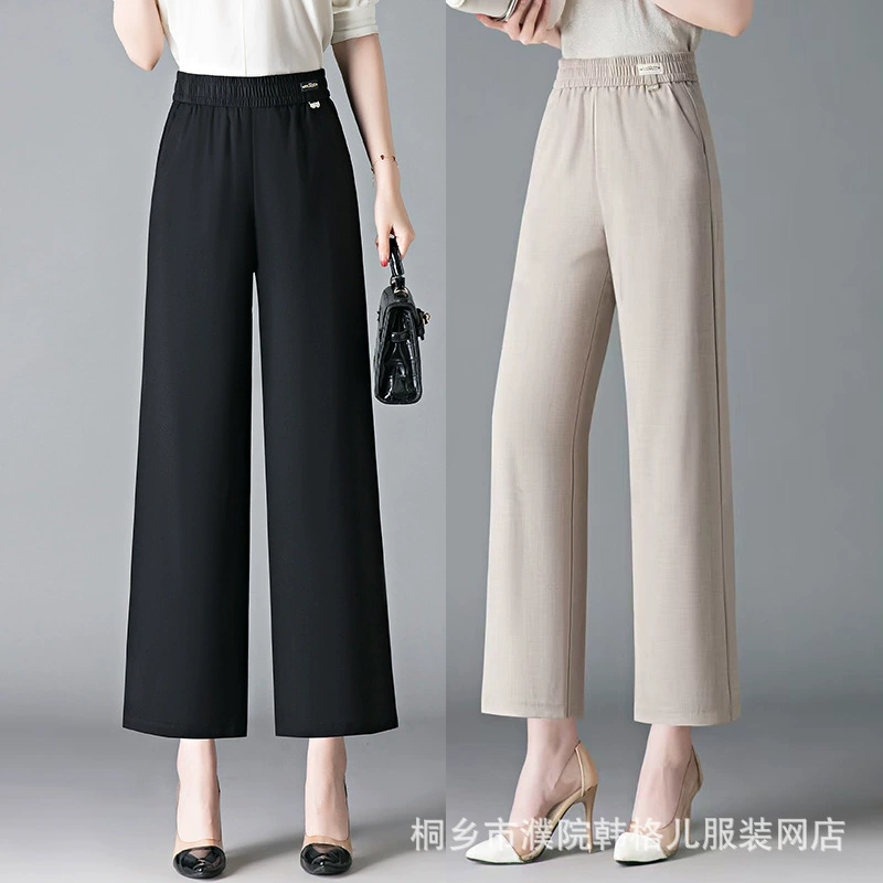 Средние и пожилые женщины весной и осенью тонкие брюки мамы летние эластические брюки с широкими ногами модные повседневные дикие брюки