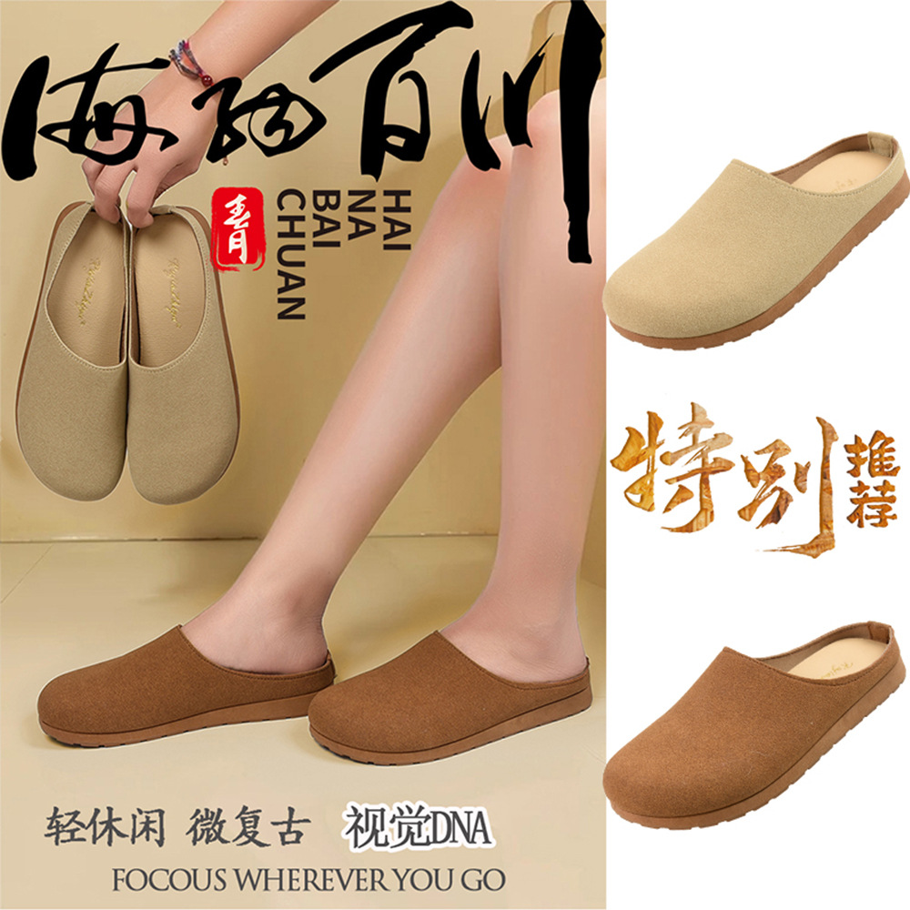 博肯包头拖鞋2025春季新款勃肯鞋厚底半拖软皮软底低帮女勃肯拖鞋