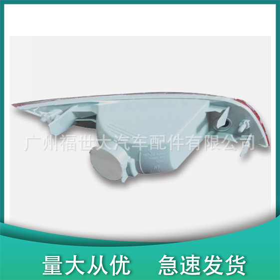 Para 15 - 16 Ford Focus parachoques traseros luz de barra trasera F1EB13B414AB F1EB15K273AB