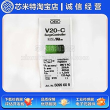 ȫ��ԭ�b��OBO����ģ�KV20-C 385Vӆ؛̖5099595��ӿ���o���^