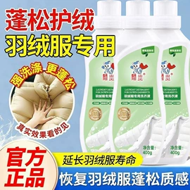 多用途清洁剂;衣物清洁护理;清洗/养护剂