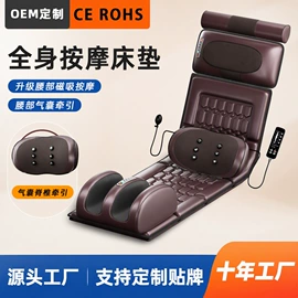 按摩椅;按摩足疗机;按摩枕/靠垫