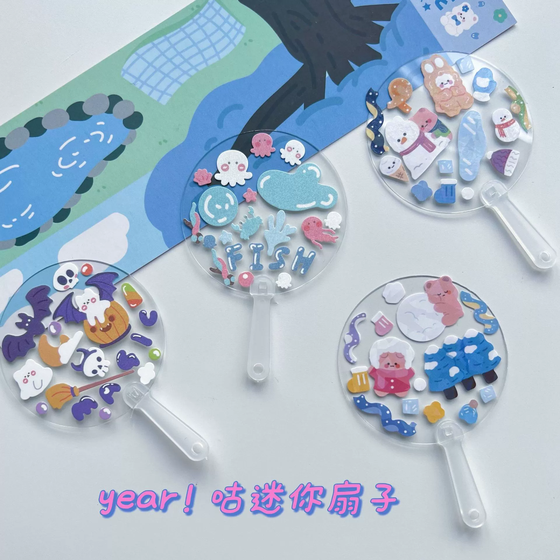 Мини сквозной вентилятор DIY творческий ручной работы пустой маленький вентилятор звезда чеканка фото диск слизь карта брелок кулон