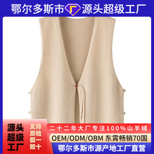 新中式时装纯色山羊绒女士开衫背手工盘扣系带毛衣马甲叠穿坎肩暖