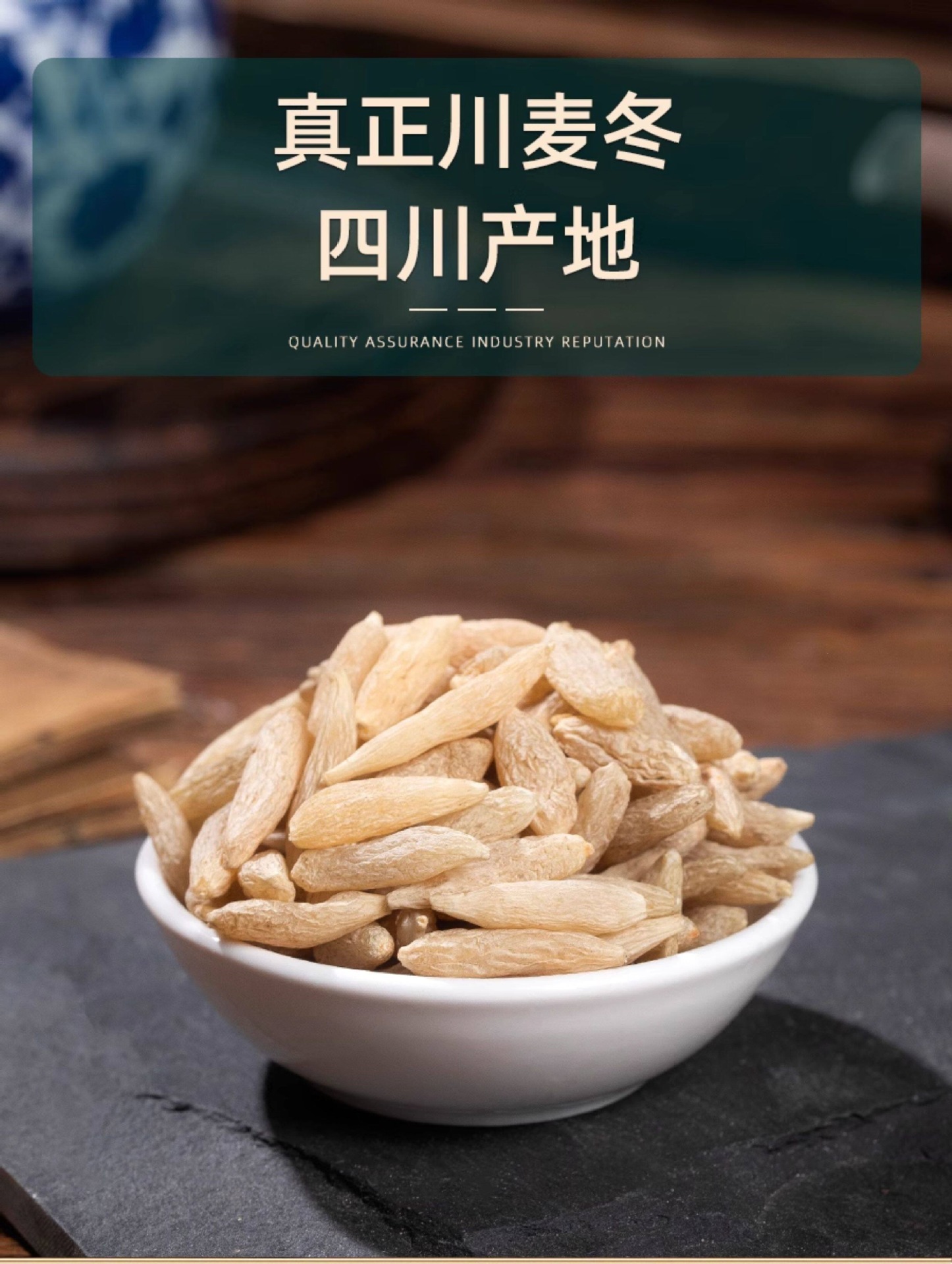 Mai Dong Ophiopogon Root 250g Sichuan Dried Mai Men Dong for Herbal Tea and Decoction key features