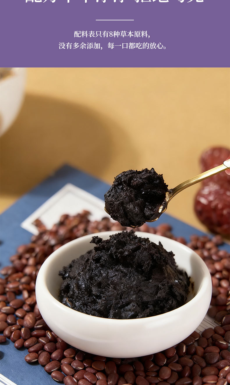 Suan Zao Ren Bai He Gao (Jujube Seed & Lily Bulb Paste) — Traditional Steamed Herbal Paste, 220g quality and texture