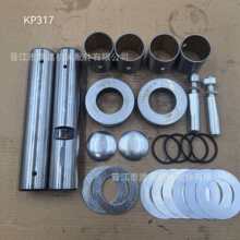 ��������ҰKP317���ת������� HINO truck KP317 04043-2002