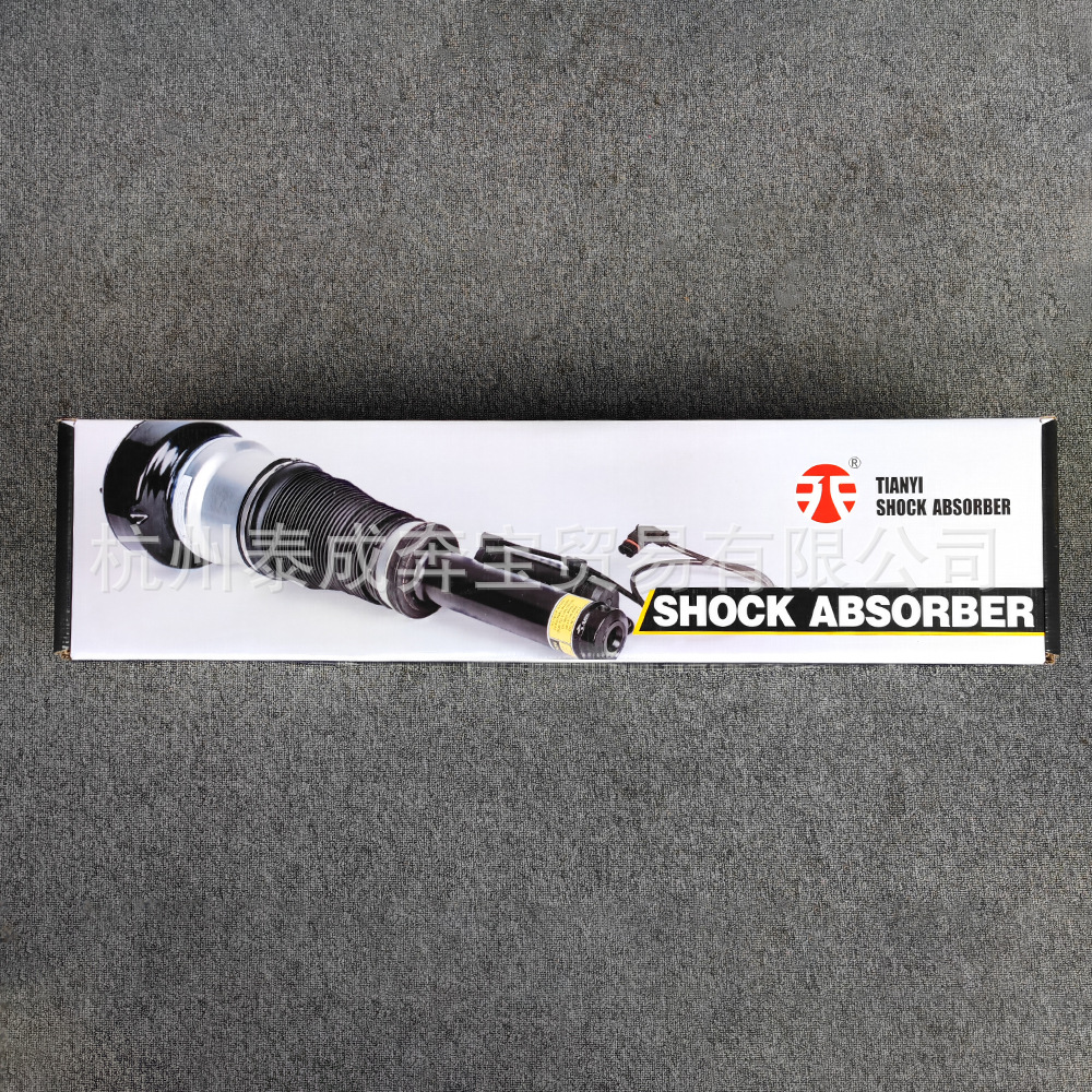 Suitable for Mercedes-Benz W222 Shock Absorber 2223204713 Stable Mercedes-Benz S-Class Rear Bridge Differential
