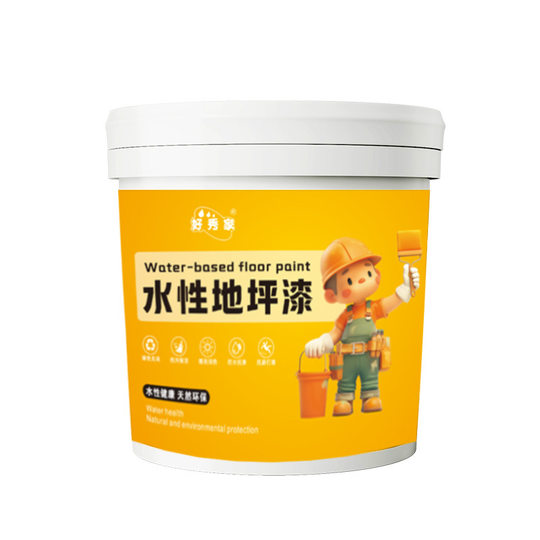 Hau Xiujia Waterborne Floor Paint Floor Paint Floor Indoor Home School Floor Paint Waterproof Coating Floor Paint