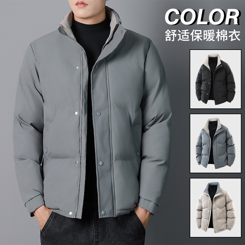 冬季棉衣男潮流宽松立领羽绒棉服商务休闲时尚保暖加厚中青年棉袄