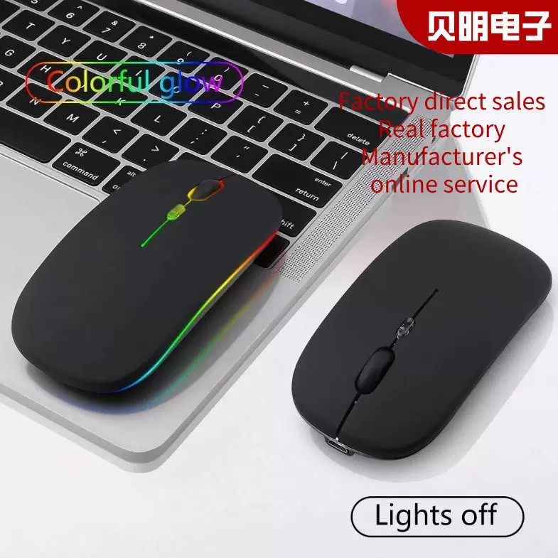 工厂现货跨境蓝牙双模无线鼠标充电静音超薄办公平板商务发光鼠标