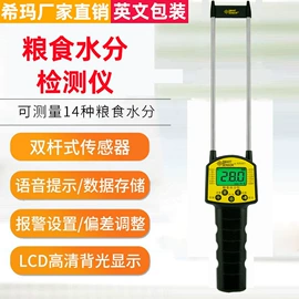 其他仪器仪表;其他仪器仪表;酒精检测仪