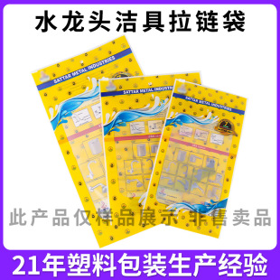 ��߅����朴�ˮ���^���������Ʒ���i������ܛ�ܰ��b��ӡˢ