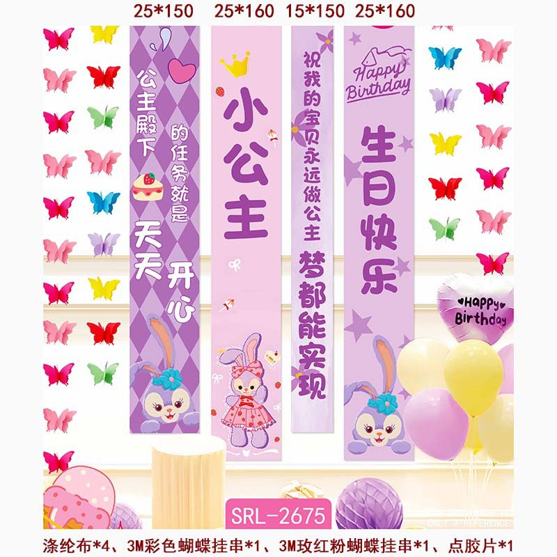 Cumpleaños escenario de decoración pancarta de niños aniversario feliz cumpleaños conjunto nuevo fondo de fiesta tela colgante