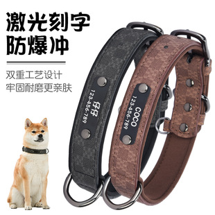 Contrast Color Space Cotton Pet Collar Can Be Engraved Breathable Dog Collar Retro Leather Dog Leash Factory Direct Sale