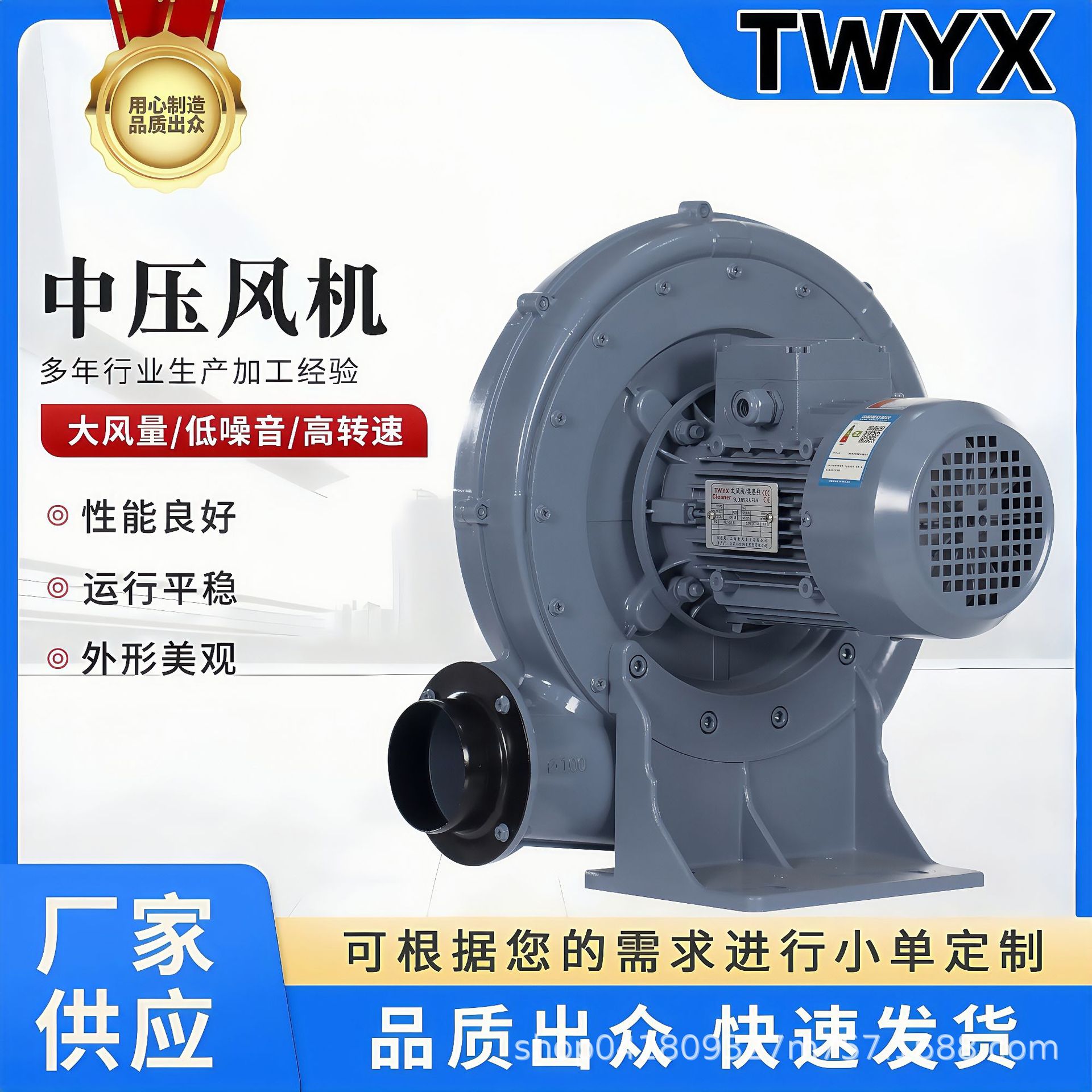 印刷包装烘干中压鼓风机激光雕刻吸烟雾中压风机溶解炉助燃鼓风机