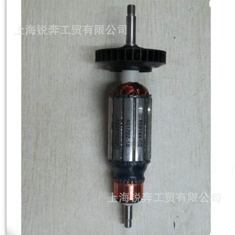 得伟DW803角磨机转子 成套电动工具配件 建筑施工磨光机转子