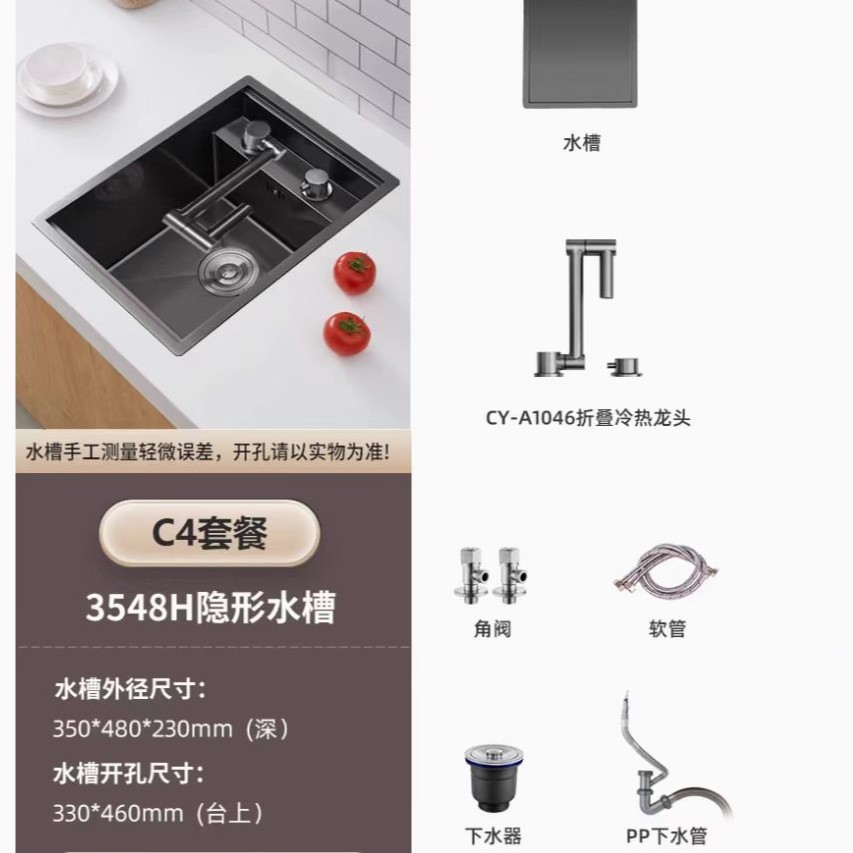 Fregadero invisible de acero inoxidable 304, tanque único, nano negro oculto, mesa de bar, lavabo para verduras, mini piscina