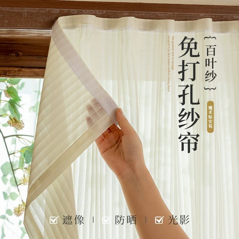 Magic tape sheer curtains for bay windows, no-drill installation, light-transmitting but not see-through, simple window coverings for kitchen and balcony Magic tape sheer curtains for bay windows, no-drill installation, light-transmitting but not see-through, simple window coverings for kitchen and balcony