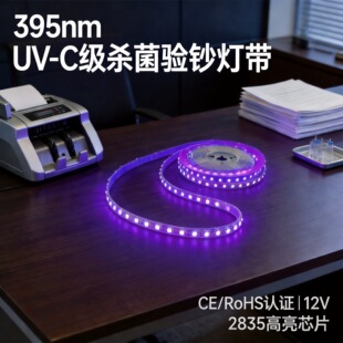 12v2835���⾀���l��n����5050ܛ��395����uv�Ϲ��UV������