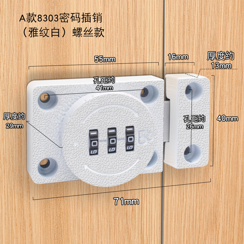Cerradura de contraseña Cerradura de enchufe Cerradura de enchufe sin perforaciones Cerradura de puerta Cerradura de puerta Cerradura de perno de puerta Cerradura de puerta Cerradura de puerta Cerradura de ventana con cerradura