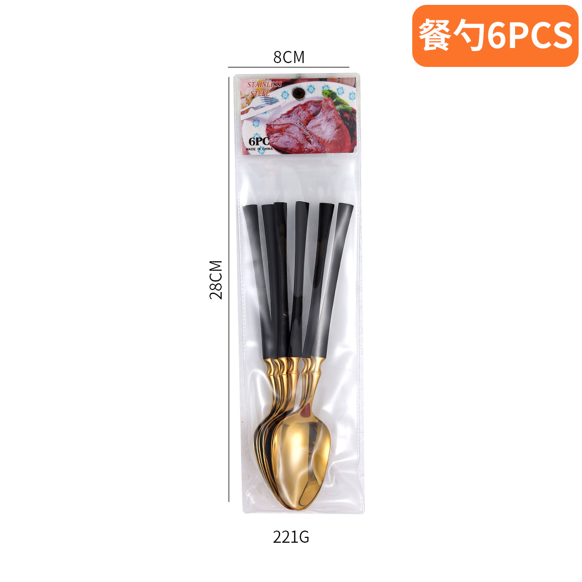 작은 허리 큰 스푼 6PCS-블랙 골드