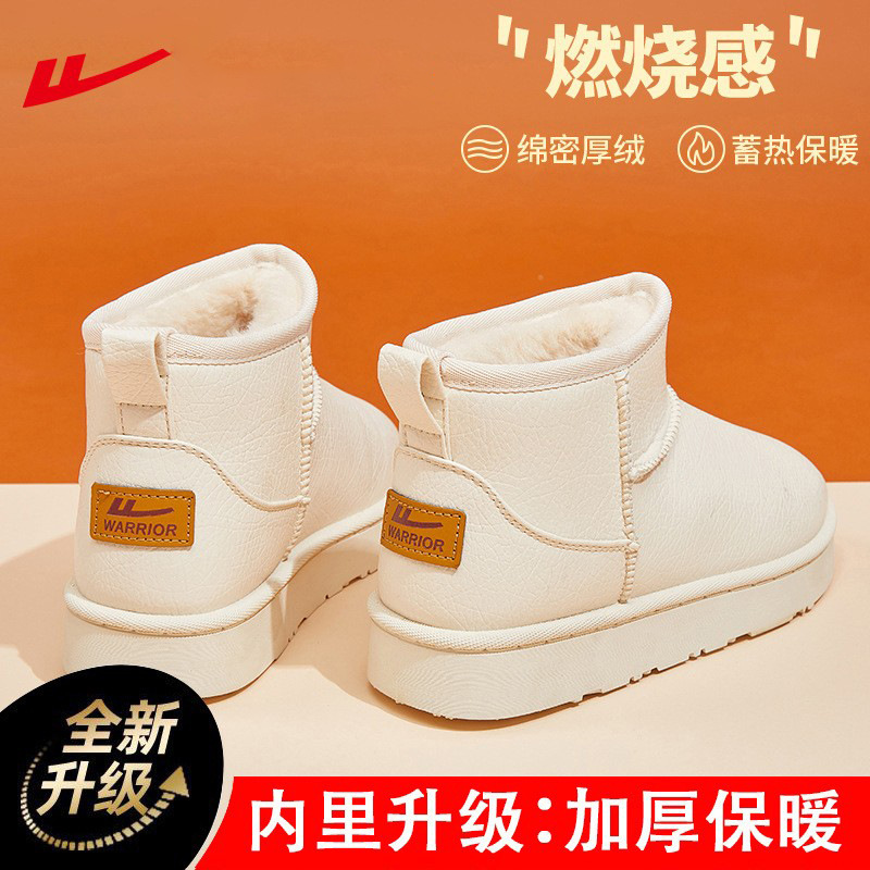 Backforce botas de nieve de lana de color sólido en invierno para hombres y mujeres, zapatos de algodón caliente para viajes simples y de alto valor.