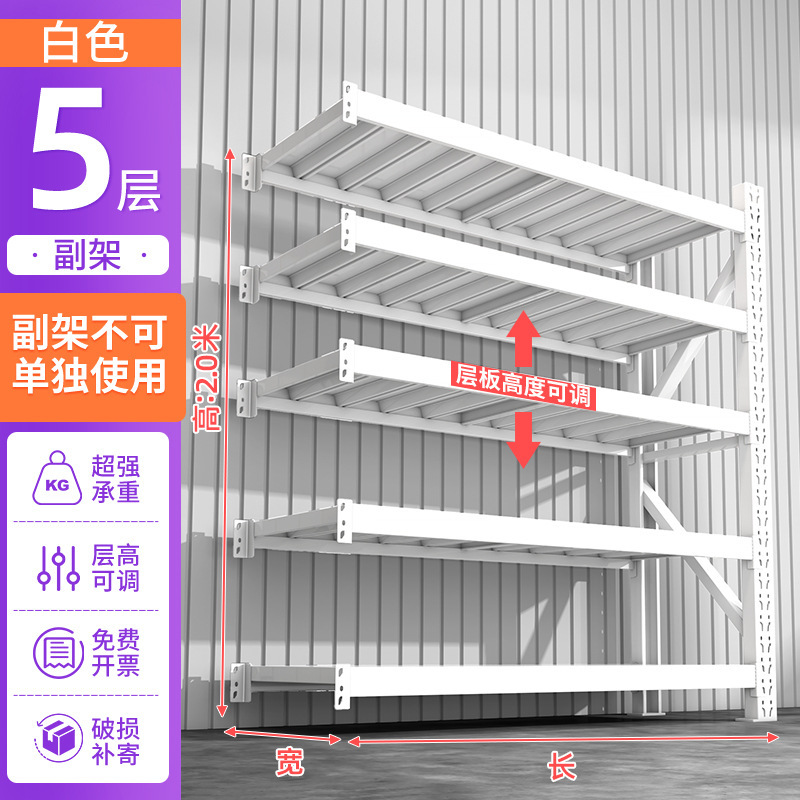 倉庫棚棚棚多層家庭用壁収納棚倉庫重スーパー車庫収納棚|undefined