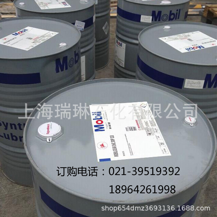 SHC 626 GEAR   SHC 626 全合成工业齿轮油  润滑油