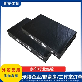 举重用品;其他健身器材;哑铃