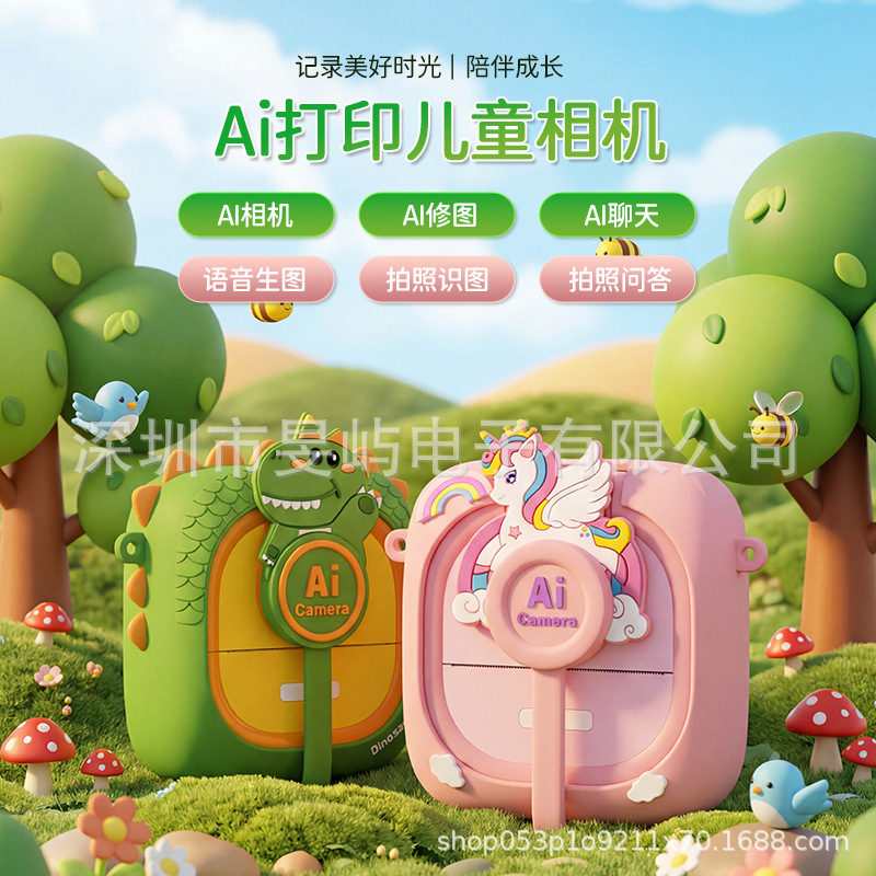 Cross-Border Private Model Ai Instant Camera for Children with Printer, High-Definition Video and Photo Dual-Camera Mini Instant Camera