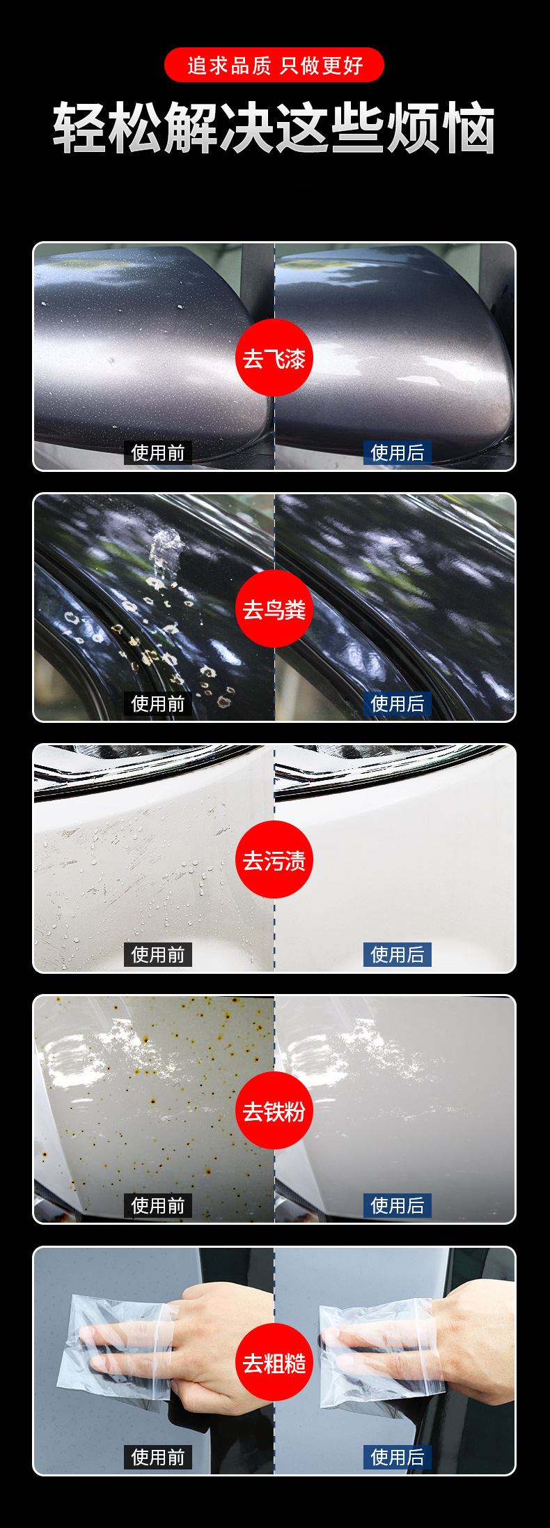 Hot-Selling Recommendation: Jielishen Waterproof Solid Car Wax Auto Supplies Series, Powerful Cleaning Clay for Car Detailing and Scratch Repair