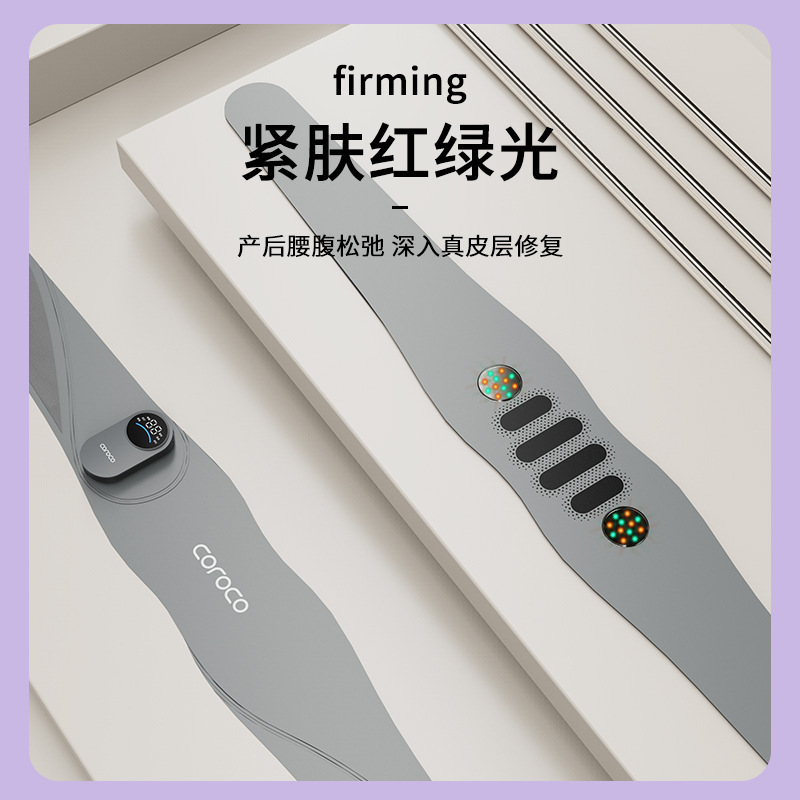 新款便携式腰部按摩器 热敷保暖宫寒暖腰 家用护腰多模式舒缓疲劳|undefined