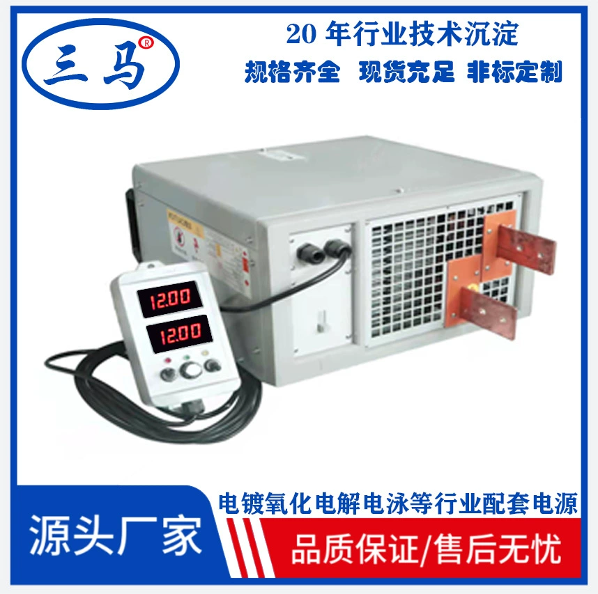 Sanma Hot 1000a гальванический Высокочастотный источник питания стабилизированный ток окисление электролитическое Электрофоретическое покрытие первый толчок выпрямитель