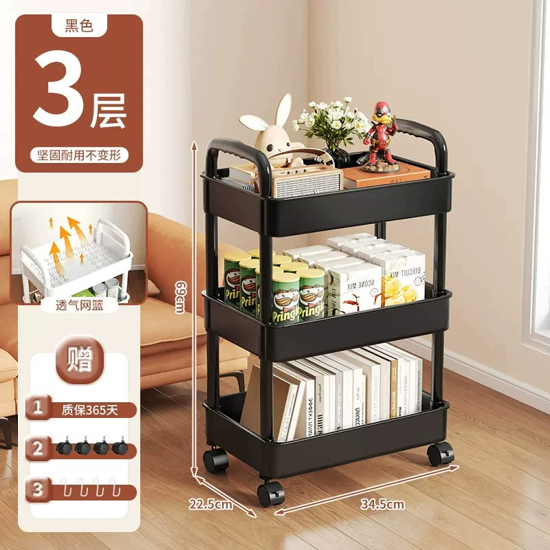 Multilayer cart for bedroom, children's storage system