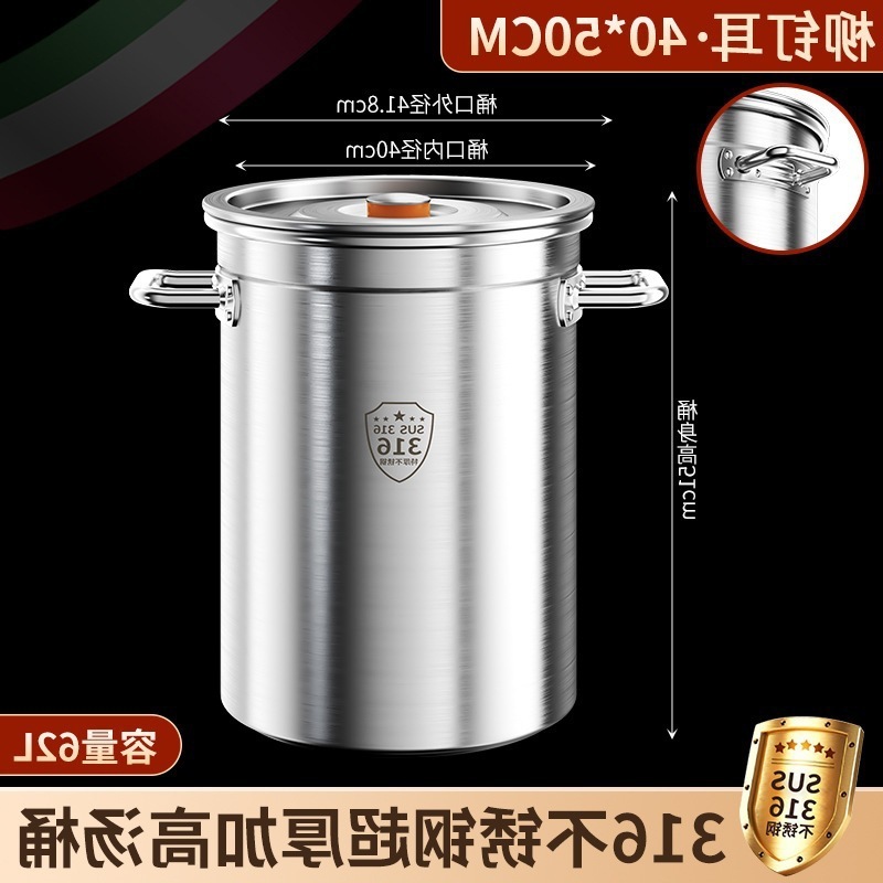 304 バレルステンレス鋼バレル大容量蓋付き業務用スープバレルガチョウバレルシチューポット増粘家庭用大型スープポット 316|undefined