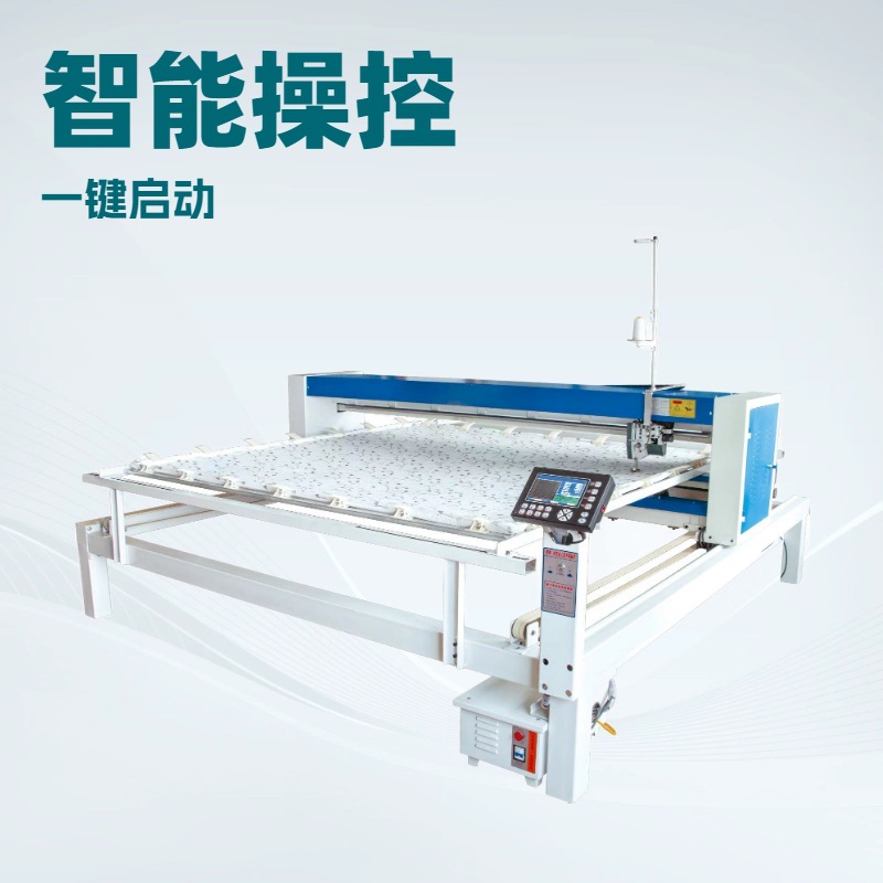 Máquina de coser totalmente automática, depuración uno a uno, máquina de acolchado, máquina CNC de una sola aguja de alta velocidad y control por computadora.