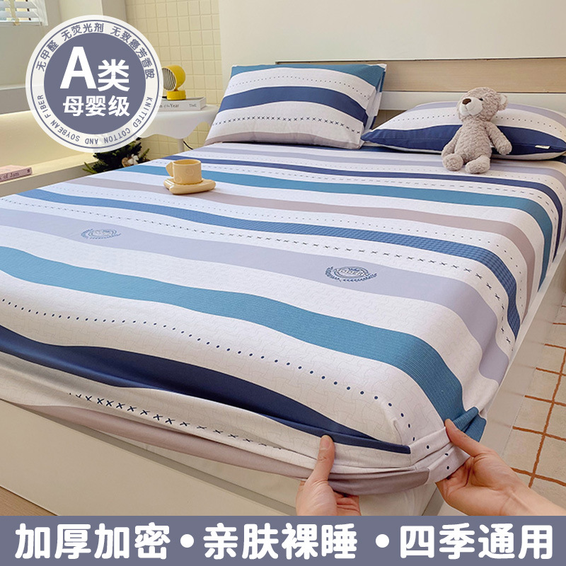 Colcha de cama de tela gruesa vieja cubierta protectora de colchón de algodón de una sola pieza de algodón 100 versión 2025 funda antideslizante cubierta de cama cubierta antipolvo