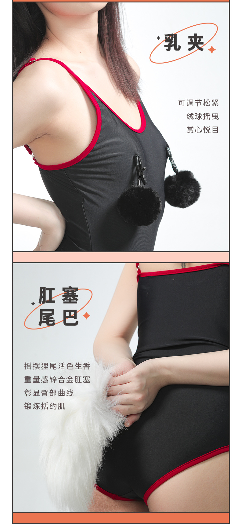 女宠套装详情 (7).jpg