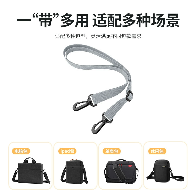 BUBM Plastic laptop, straps, shoulder pads, accessories, bag strap