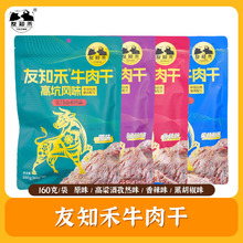 ̨���Lζ��֪��ԭζţ��ɸ�����������Ȼ��˺�ں����߿�ţ���