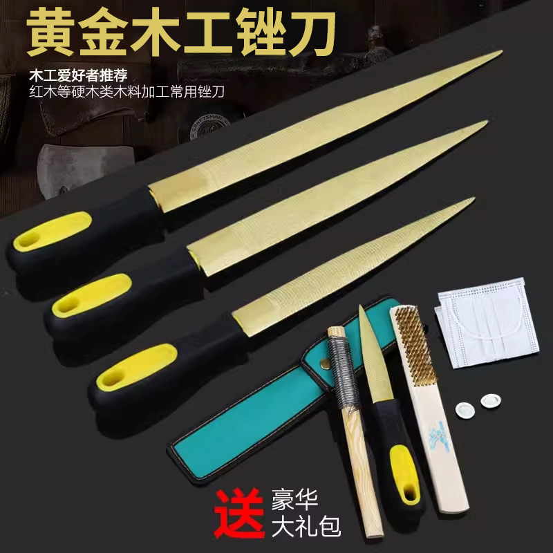 曼沙锐黄金锉木工锉刀硬木锉红木锉刀手工锉细齿高炭钢锉半圆