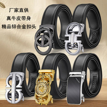 Ck皮带男士高端真皮自动扣腰带批发男款时尚牛皮裤带商务百搭厂家