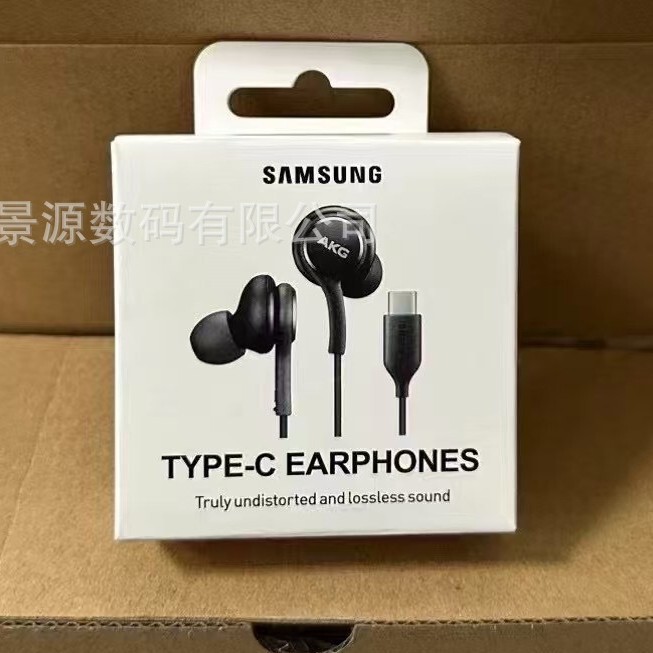 For Samsung Note10/S20/S21/S22 wire control with microphone AKG original headset typec digital decoding
