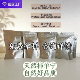 果蔬汁;植物提取物;压片糖果
