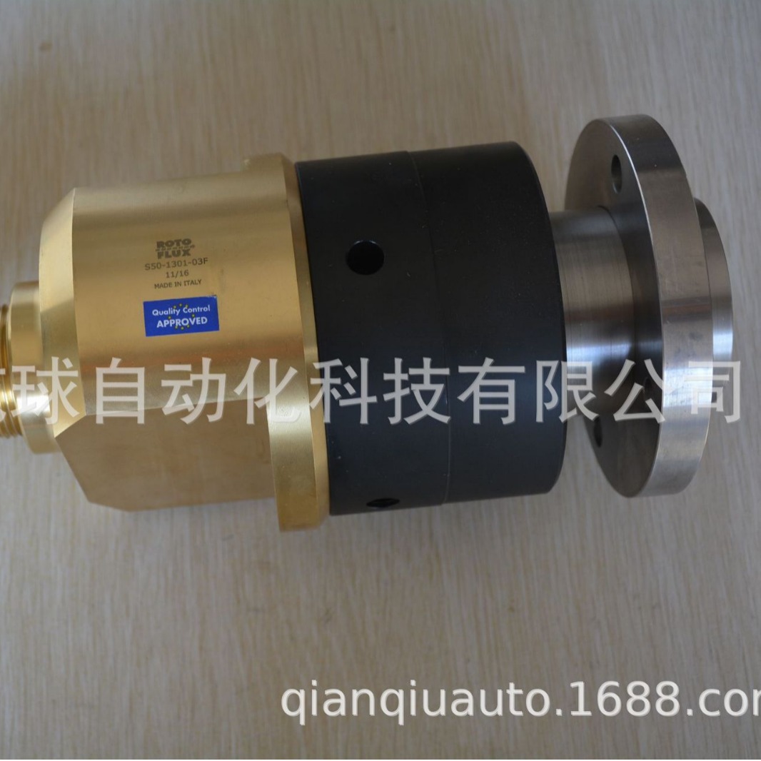 ROTOFLUX旋转接头S50-1301-03F意大利原装进口